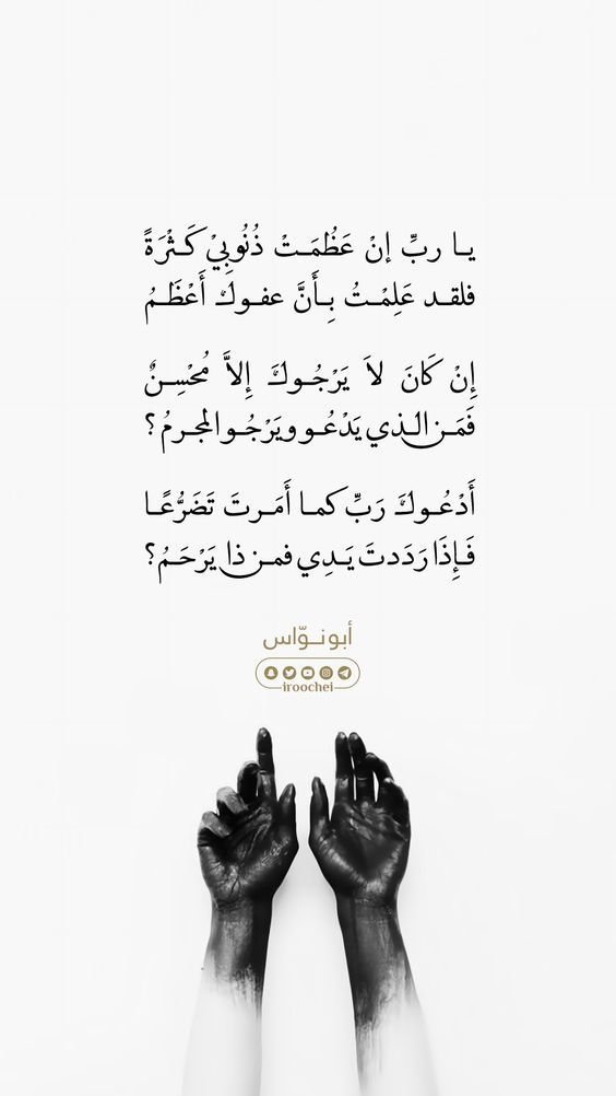 AHMED💜🍂 (@ahmedha19401260) on Twitter photo 