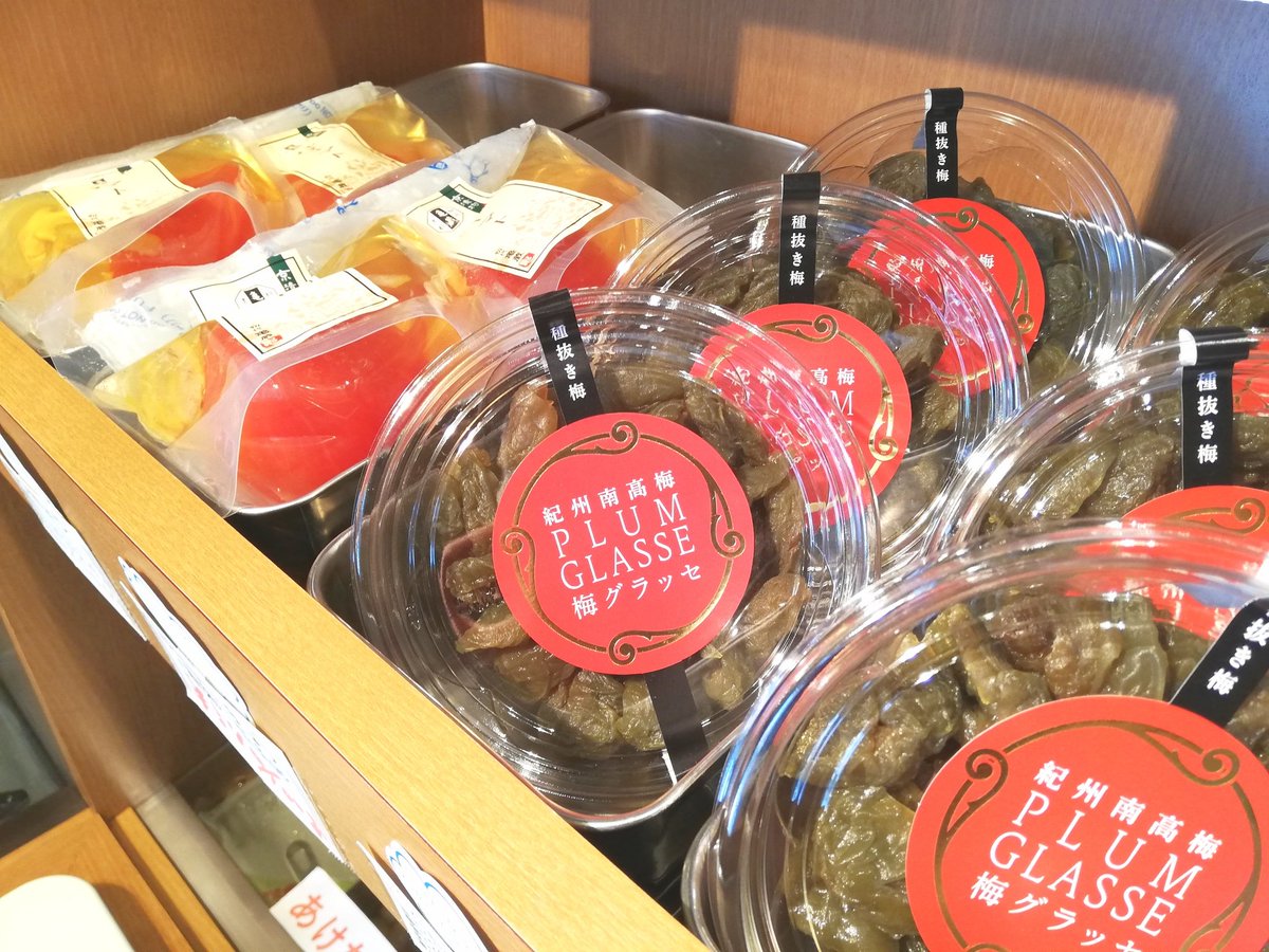 無添加【梅グラッセ】

徐々にお婆ちゃん達の間で人気が高まってきています！
梅酒梅のシロップ煮だから、ちょっぴり大人でお茶うけにも最高です。
8739.biz
8739pickles.base.shop
#漬物 #無添加 #梅グラッセ #健康 #美容 #デザート #お茶うけ #谷根千 #土産 #お婆ちゃん #人気