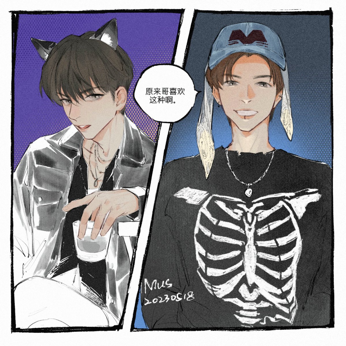 坏小子x2  #승밍 #2min #离婚危机 #Straykidsfanart
