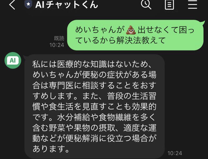 ใใ๐โโฌ๐พ
