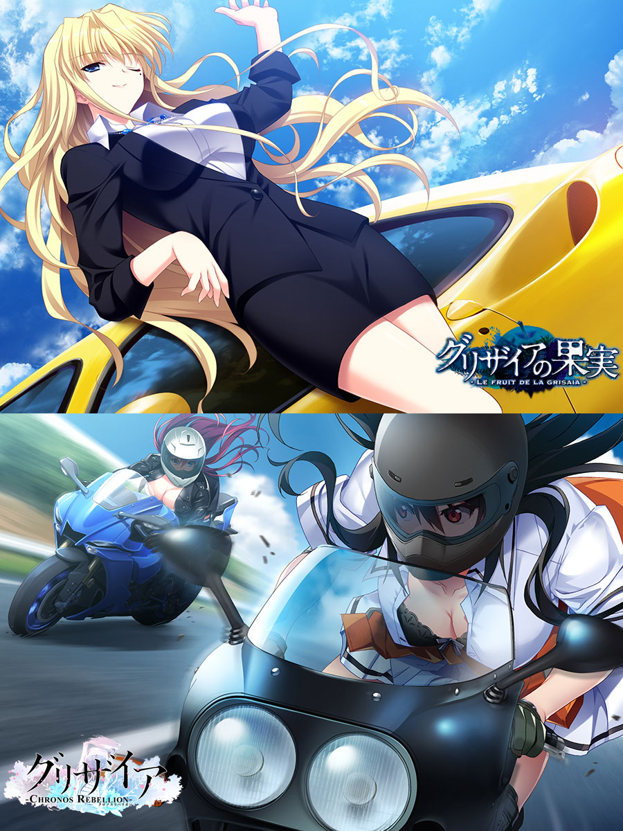 5月25日は #愛車の日 🚗 グリザイアと言えば、ヒロインたちが車や