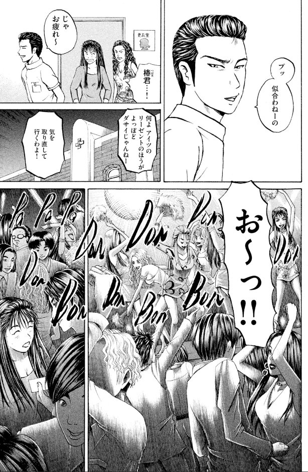 逃がした魚は大きい? でもまぁ、私はそれなりに・・・な話  (1/5)