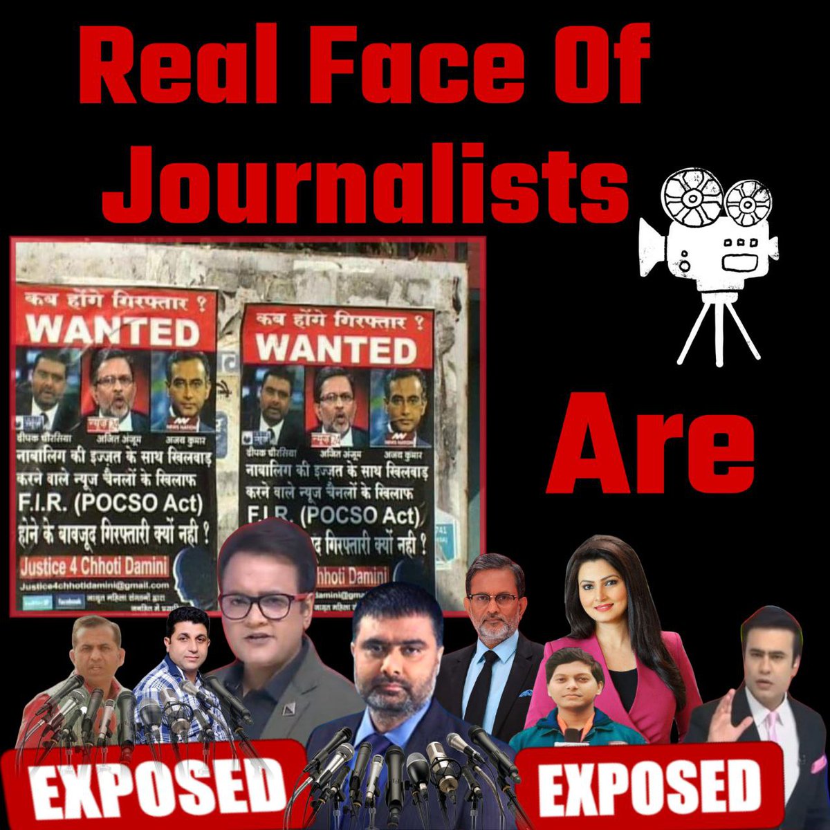 soneri_dinesh's tweet photo. Breaking News Deepak Chaurasia and his team have been imposed with POCSO ACT these corrupt people are going round the court it is surprising that till now No Coverage by Tongue Tied Media.
#आज_की_ताजा_ख़बर https://t.co/Ovoao9qaoy