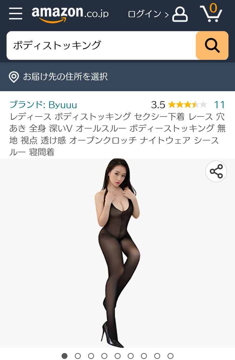 hかなω人妻裏アカ