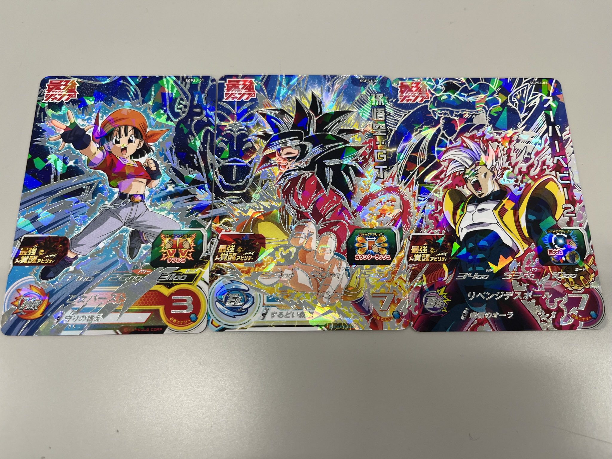 [キムローさん専用]ドラゴンボールのカード スーパードラゴンボールヒーローズ CP UM11-CP3 孫悟空超サイヤ