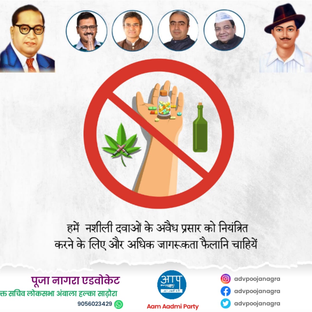 adv_poojanagra's tweet photo. #jamsedtataji #Jamsed_Tata_Ji
#जमशेद_टाटा_जी
#शनि_जयंती
#ShanidevJayanti #ShaniJayanti #shanidev #शनिदेव #शनिदेवजयंती
#शनि_देव_जयंती
#Shani_Dev_Jayanti
#Shani_Dev
#drugs #wine #नशामुक्त
#SRHvRCB #SRHvsRCB #BreakingNews #Trending #Haryana
पूजा नागरा एडवोकेट साढ़ौरा विधानसभा https://t.co/jk4zlhkht3