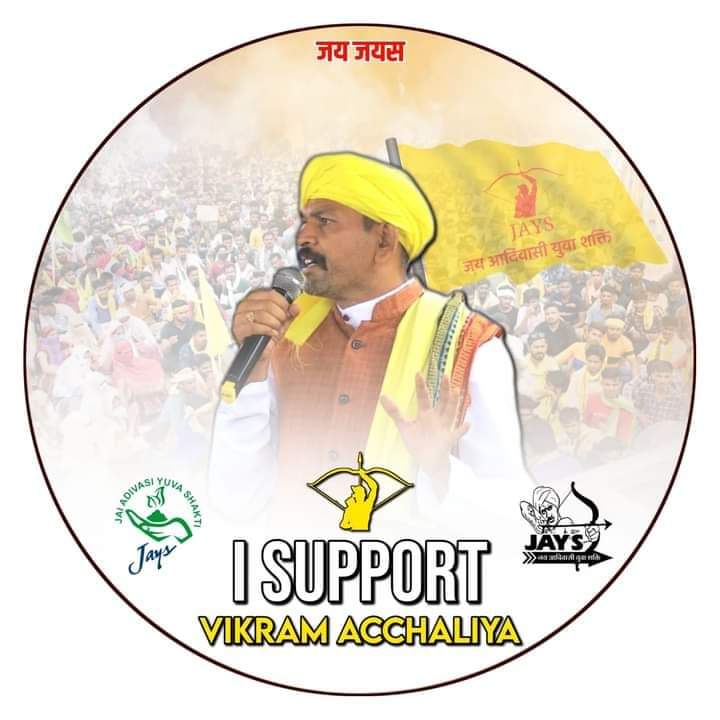 VikeshVarhat's tweet photo. अनुपस्थित रहने में निलंबित नही कारण बताओ नोटिस दिया जाता हैं, अनुपस्थित होने पर वेतन काटा जा सकता है, नोटिस के सन्तुष्टि जवाब नही मिलने पर यह तो षडयंत्रकारियो का एक तरफा कार्यवाही है?? निलंबन बहाल हो।।
#IStandWithVikramAchhaliya
@ChouhanShivraj @HIRA_ALAWA @JAYS_org @INCMP https://t.co/0b7Std8Xwi