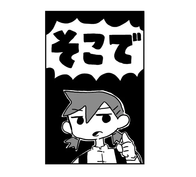 本日12時最新話更新です! 