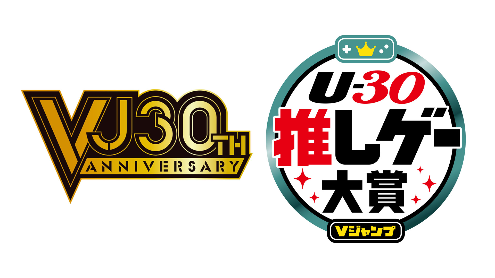応募者全員サービス　10パック 遊戯王　OCG Vジャンプ　7月　特大号　m8 ギガントサマー応募者全員サービス Vジャンプ 7月特大号 遊戯王