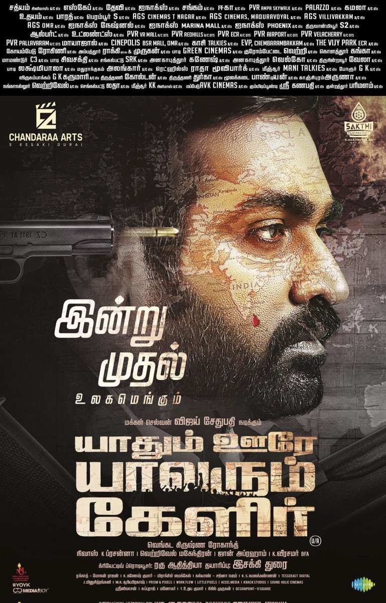 #MakkalSelvan @VijaySethuOffl's #YaadhumOoreYaavarumKelir Releasing in Cinemas From Today. 
Best wishes to the team! 

#YOYKFromToday 

@akash_megha @raguesaki @ChandaraaArts @EssakiduraiS @roghanth @SakthiFilmFctry @sakthivelan_b @Riythvika @jayam_mohanraja @nivaskprasanna