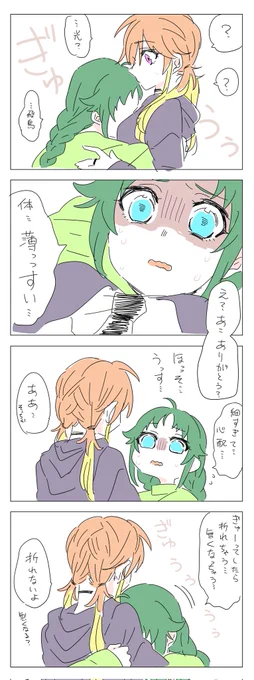 再放送で茶を濁せ…