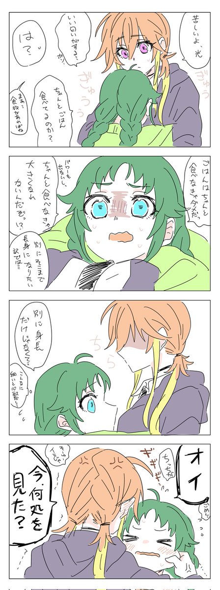 再放送で茶を濁せ…