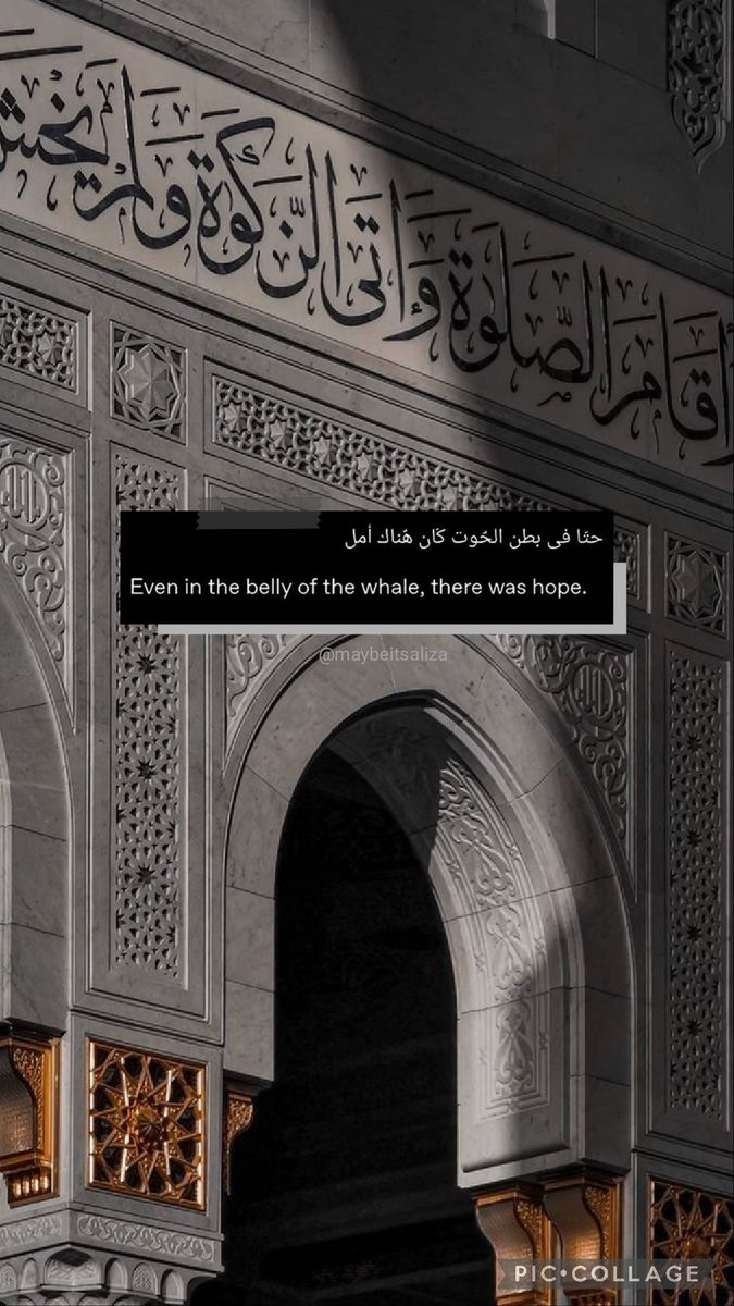 Jeena313's tweet photo. some wallpapers for you 😚😚😚
#islam #islamwallpaper #phonebackground https://t.co/9aC5SazUMT