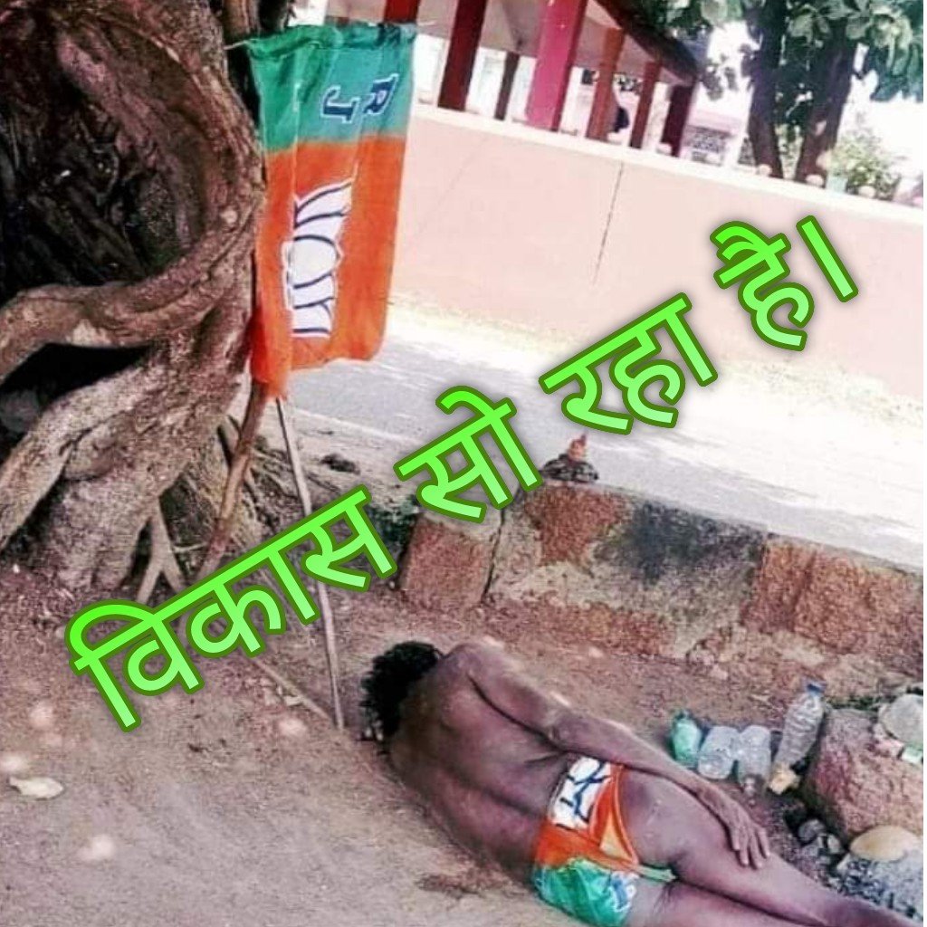 #JusticeForPravendraPratap