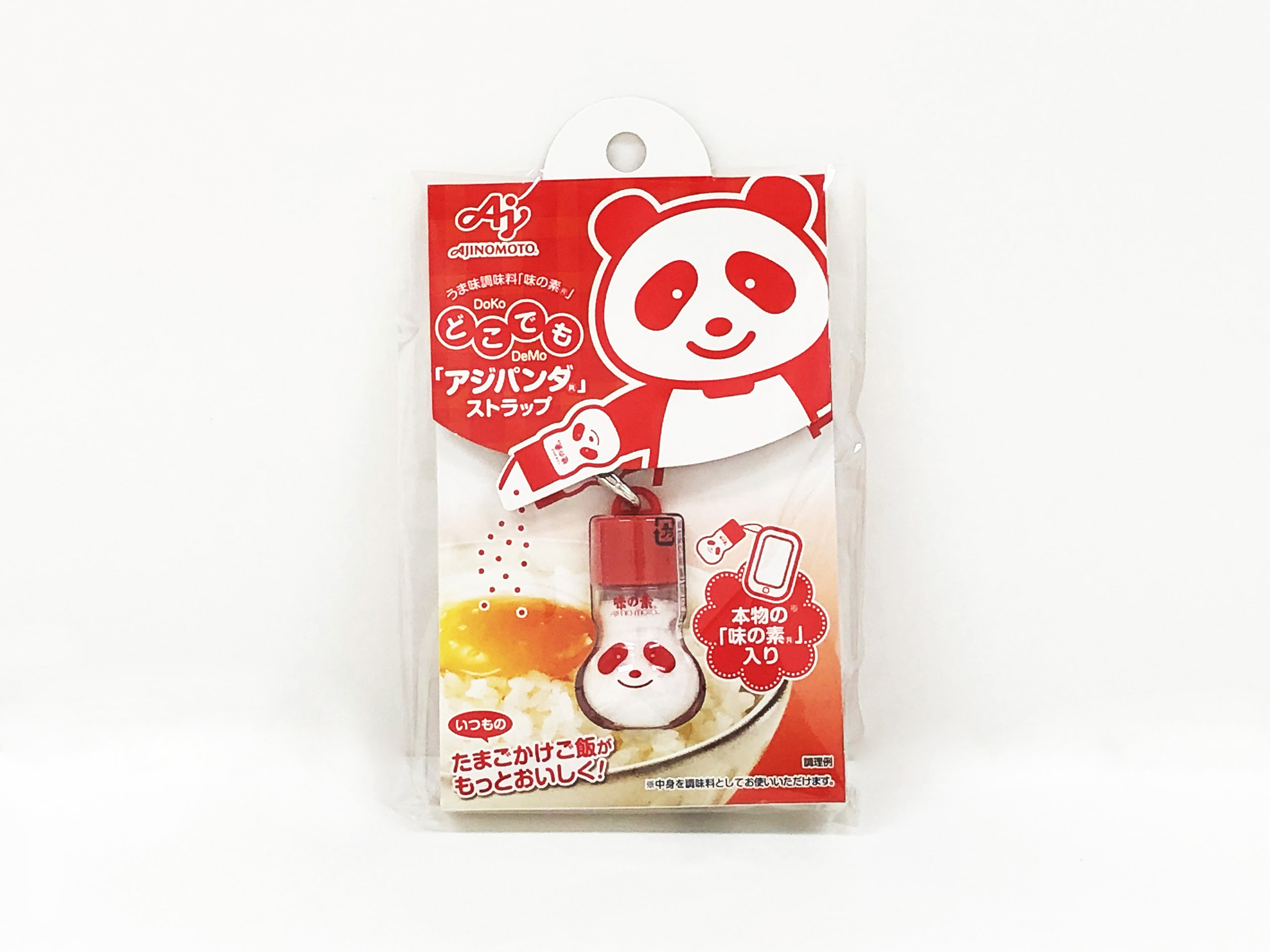Amazon.co.jp: 味の素50周年記念アジペンぬいぐるみ 10cm : おもちゃ