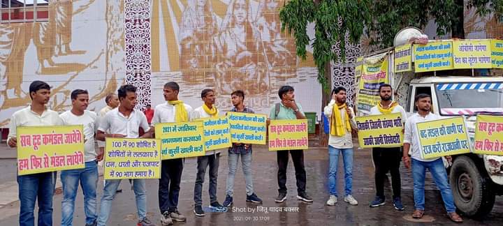 MandalArmy_'s tweet photo. सच में यदि आप #OBC आरक्षण बचाना चाहते हैं, #जातिगत_जनगणना करवाना चाहते हैं तो 26 मई को नेता जी मुलायम सिंह यादव की समाधि स्थल सैफई इटावा से शुरु हो रही है #मंडल_यात्रा का साथ दें।

26 मई, शुक्रवार को सुबह 10 : 00 बजे भारी संख्या में नेता जी की समाधि पर पहुंचें।
#OBC_आरक्षण_बचाओ
@OfficeofVidrohi @JaikyYadav16 @AmitYaddav @17_jeet @369OBC @MahaveerSGurjar @NationalNama @NationalJanmat @NationalDastak @MandalArmyDelhi @OmkarAap