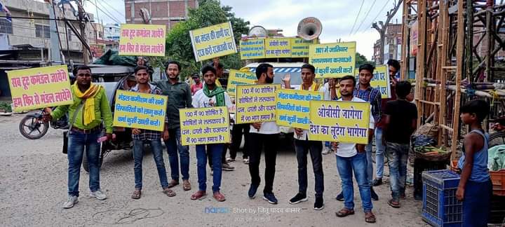 MandalArmy_'s tweet photo. सच में यदि आप #OBC आरक्षण बचाना चाहते हैं, #जातिगत_जनगणना करवाना चाहते हैं तो 26 मई को नेता जी मुलायम सिंह यादव की समाधि स्थल सैफई इटावा से शुरु हो रही है #मंडल_यात्रा का साथ दें।

26 मई, शुक्रवार को सुबह 10 : 00 बजे भारी संख्या में नेता जी की समाधि पर पहुंचें।
#OBC_आरक्षण_बचाओ
@OfficeofVidrohi @JaikyYadav16 @AmitYaddav @17_jeet @369OBC @MahaveerSGurjar @NationalNama @NationalJanmat @NationalDastak @MandalArmyDelhi @OmkarAap