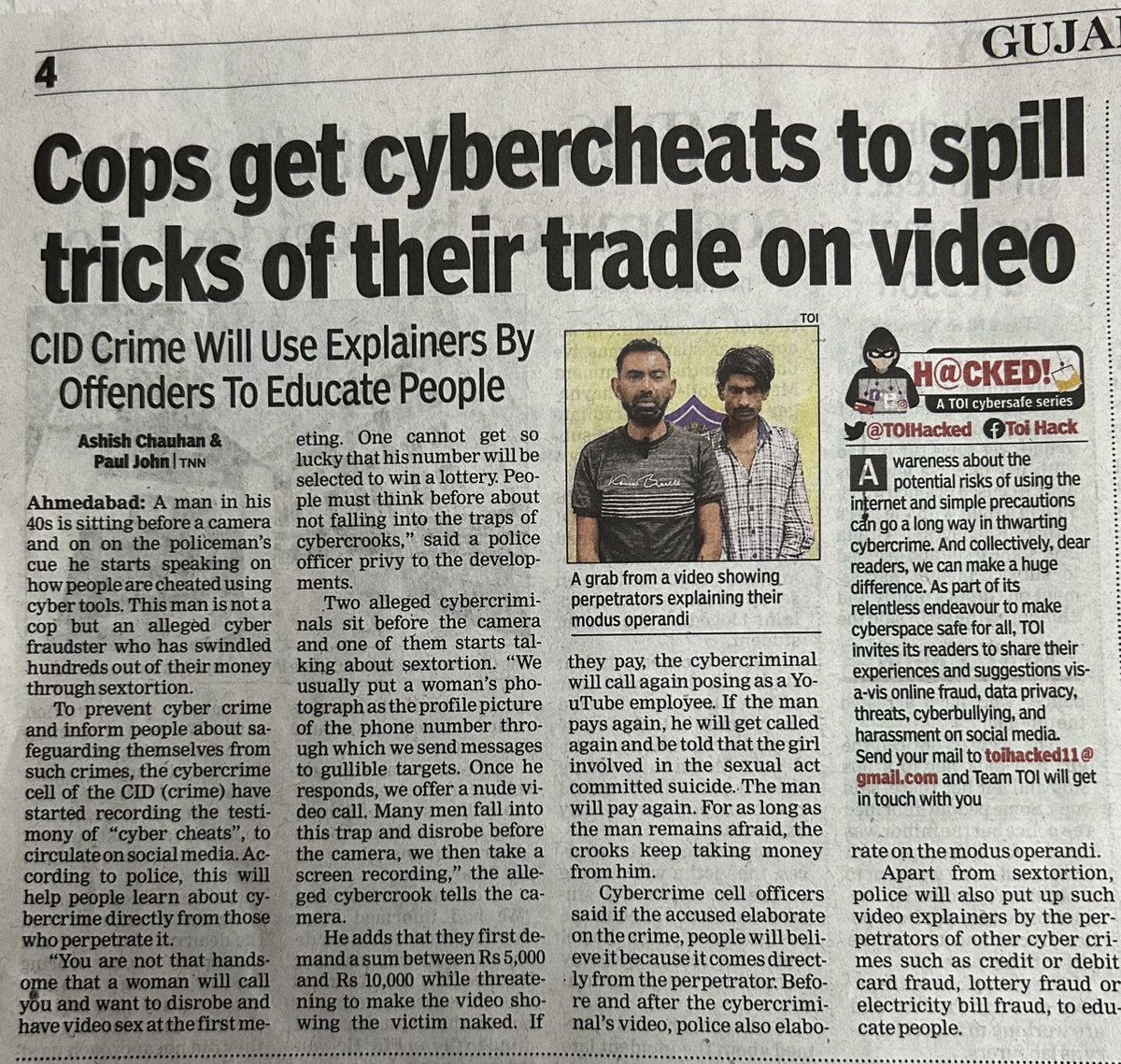 #BeAware 
⁦@CyberGujarat⁩ Great work 

⁦@tncybercrimeoff⁩