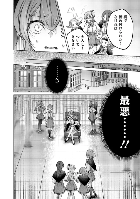 お気に入りよろしくね✨ 