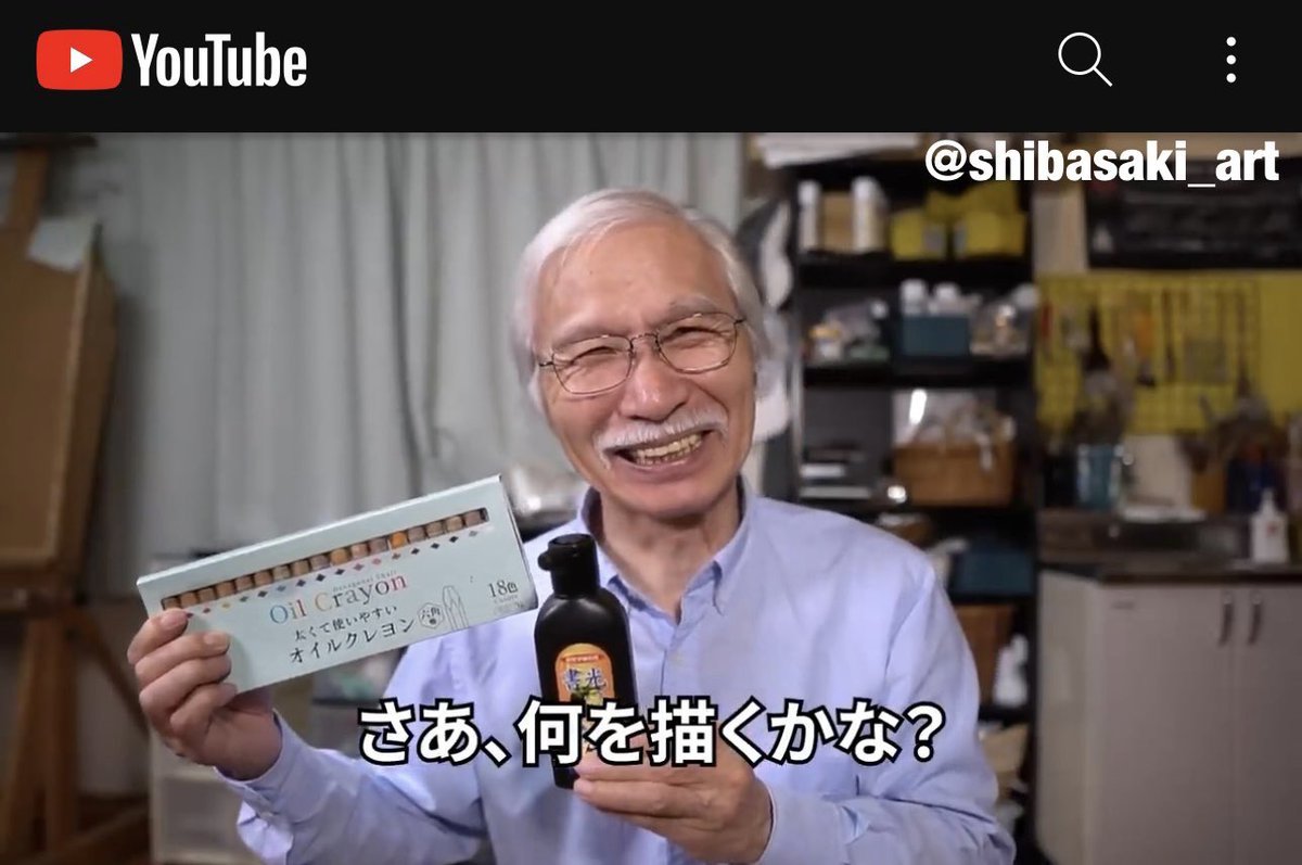 Watercolor by Shibasaki🎨柴崎春通 on X: Watercolor by Shibasaki🎨柴崎春通 on X: