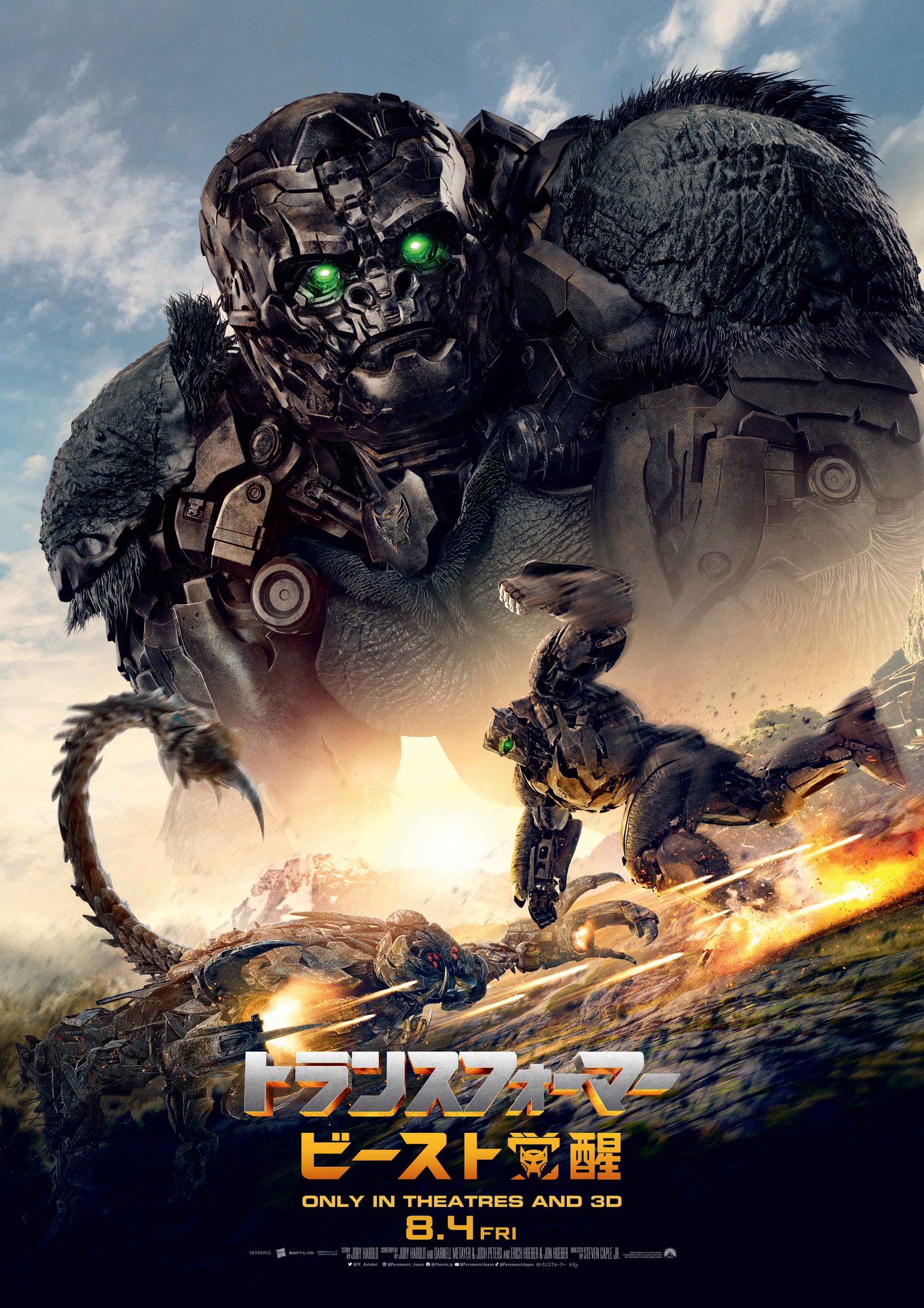 Amazon.co.jp: ub25542オーディ・マーフィ大襲撃ポスター : おもちゃ