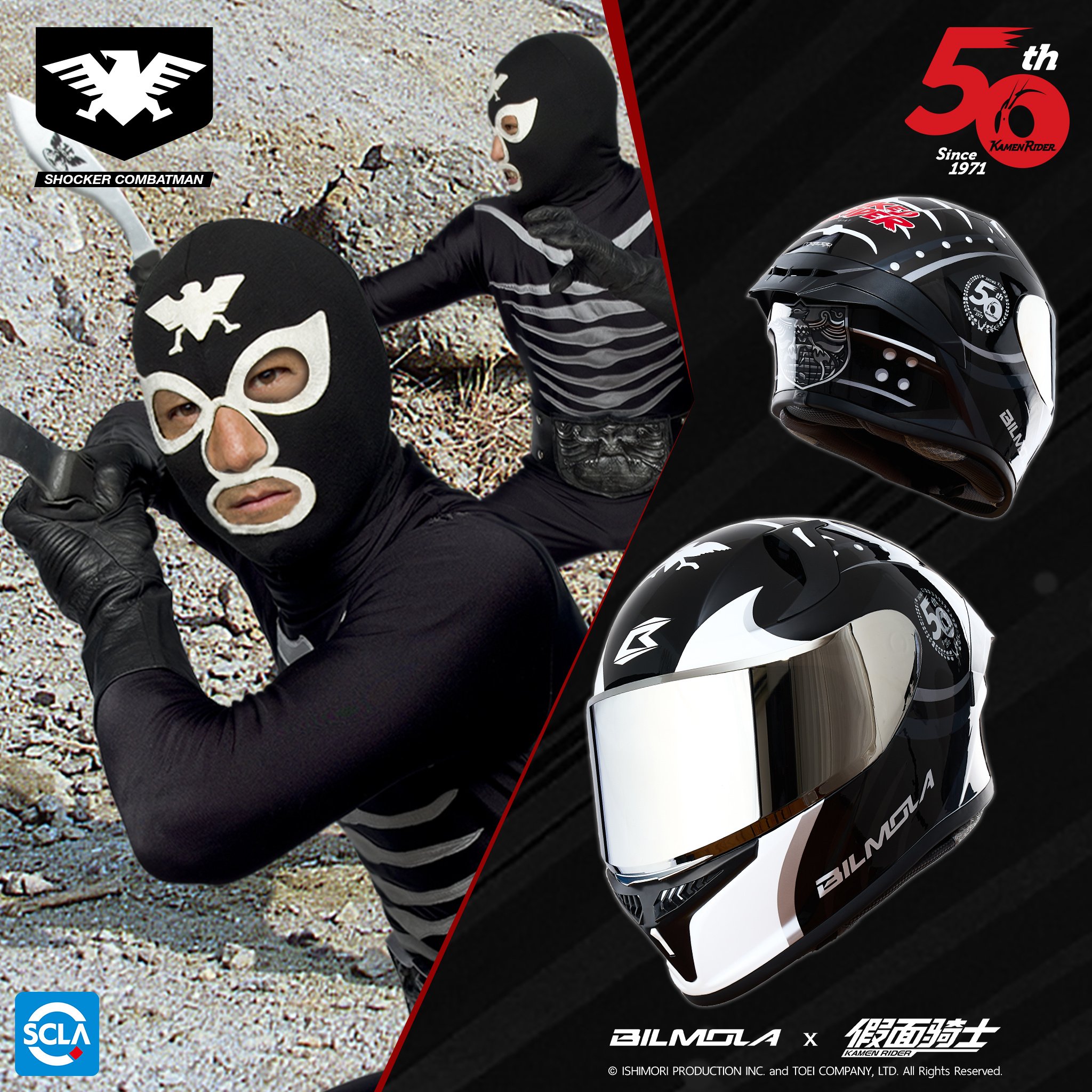 Bilmola SHIB 仮想通貨 ヘルメット