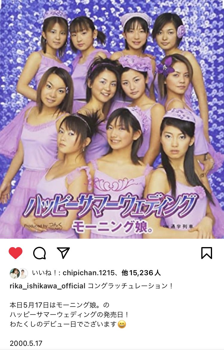 takaku_steadygo's tweet image. ひょっとしてだけど #逃げ恥婚 はこれに合わせて5/17にしているのか…！？