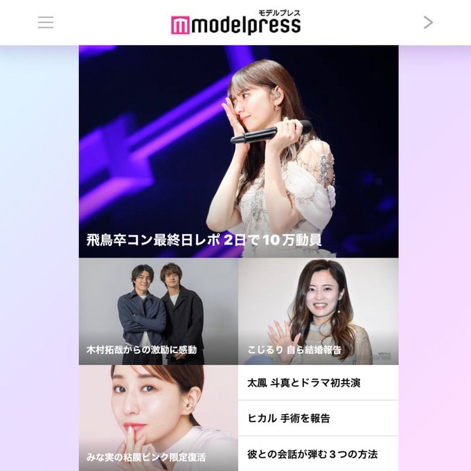 小島瑠璃子 直筆サイン入りポラ チェキ 小島瑠璃子 直筆サイン入りポラ チェキ 2025年最新】小島瑠璃子