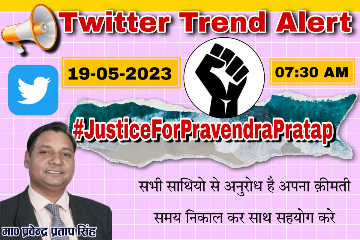 अपराधी के उपर 395 धारा लगाई जाए और उसको तुरंत अरेस्ट किया जाए..
#JusticeForPravendraPratap 
<a href="/WamanCMeshram/">Waman Meshram</a> 
<a href="/yadavakhilesh/">Akhilesh Yadav</a> <a href="/Mayawati/">Mayawati</a> 
<a href="/ppspsingh/">Pravendra Pratap Singh</a>