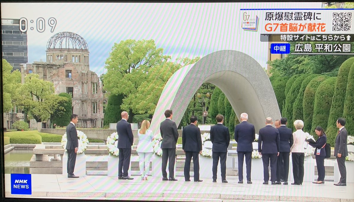 原爆慰霊碑にG7首脳が献花
原爆ドームの説明も。

この絵面が世界中に配信されるだけで広島でサミットやった意味が有る。

サミット反対する意味がわからん。