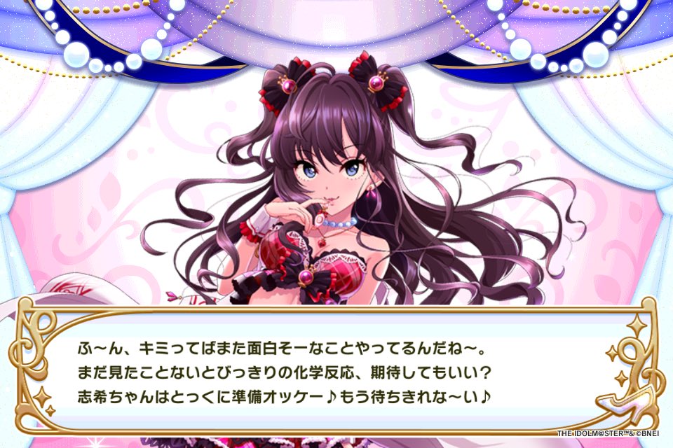 1ns4kP's tweet photo. 「Stage for Cinderella」本選で一ノ瀬志希に投票しました!!
#StageforCinderella #SfC本選 #デレステ https://t.co/bO5BShU80F