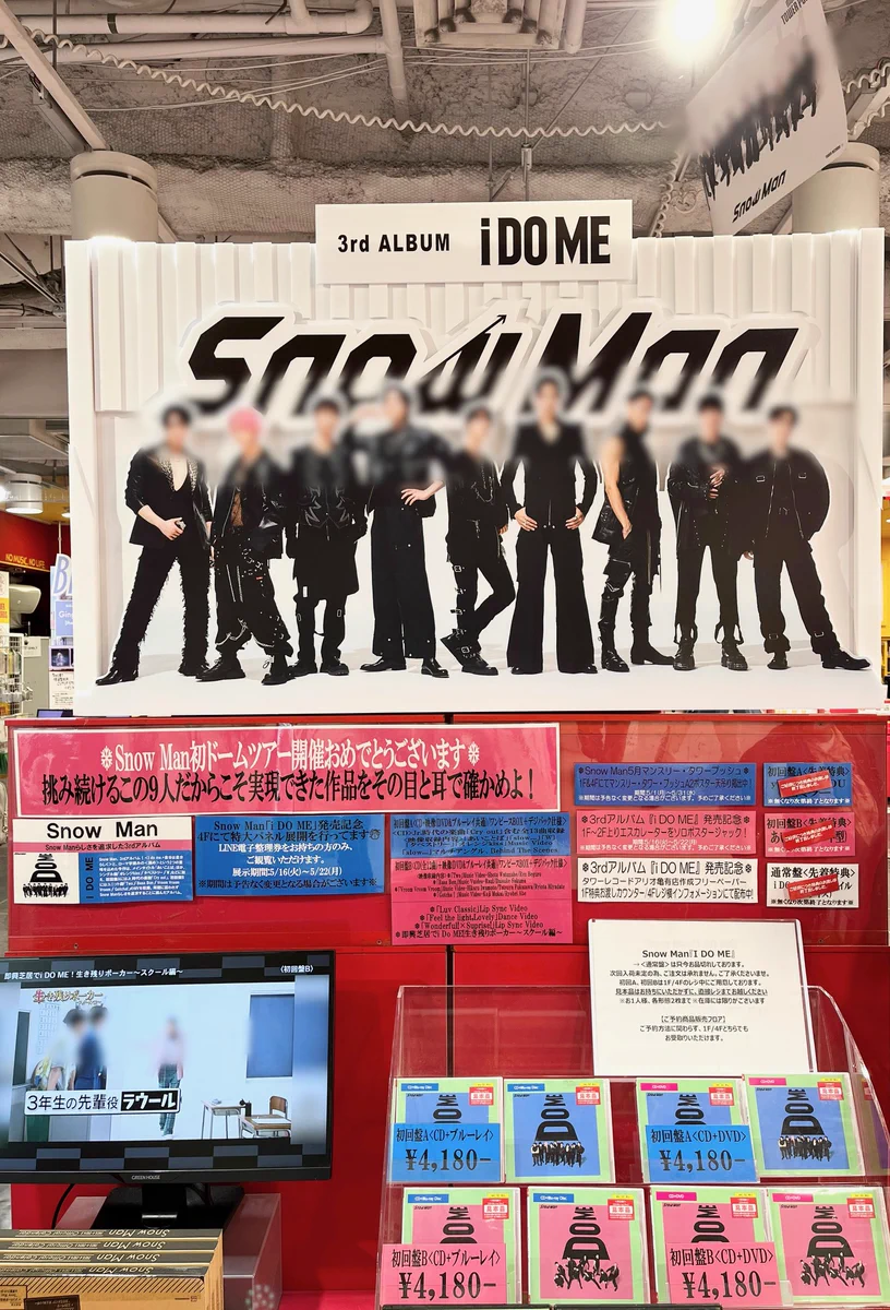 タワーレコード渋谷店 on X: 