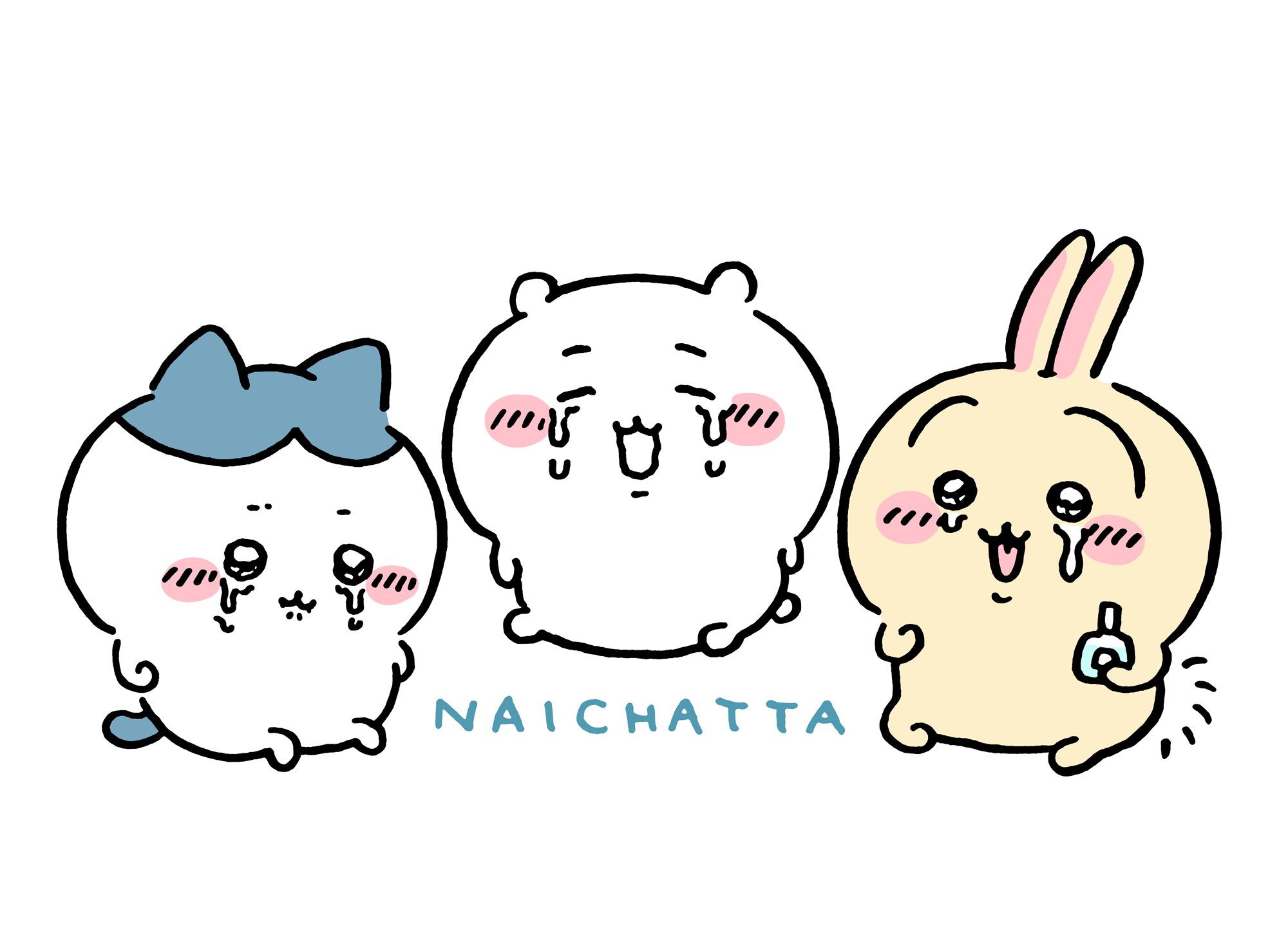 ちいかわ💫アニメ火金 on X: "🌱 https://t.co/5QkUW02JEM" / X