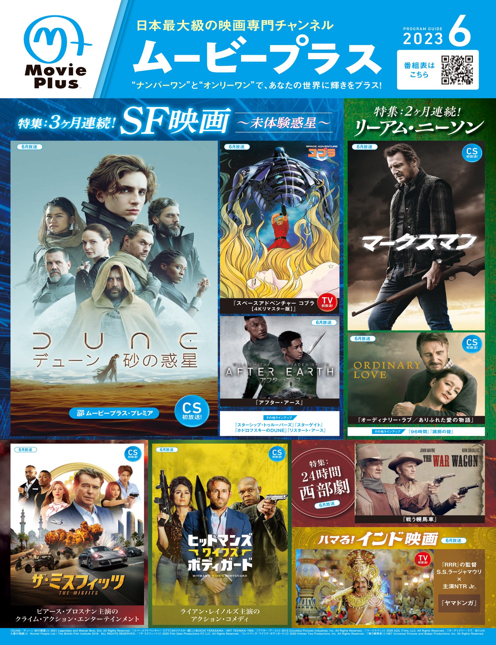 アラン　ドラマドゥーンポイント  23年×2本　　【正規品】 楽天市場】25日(金)限定店内全品P3倍【送料無料】アラン ドラマ