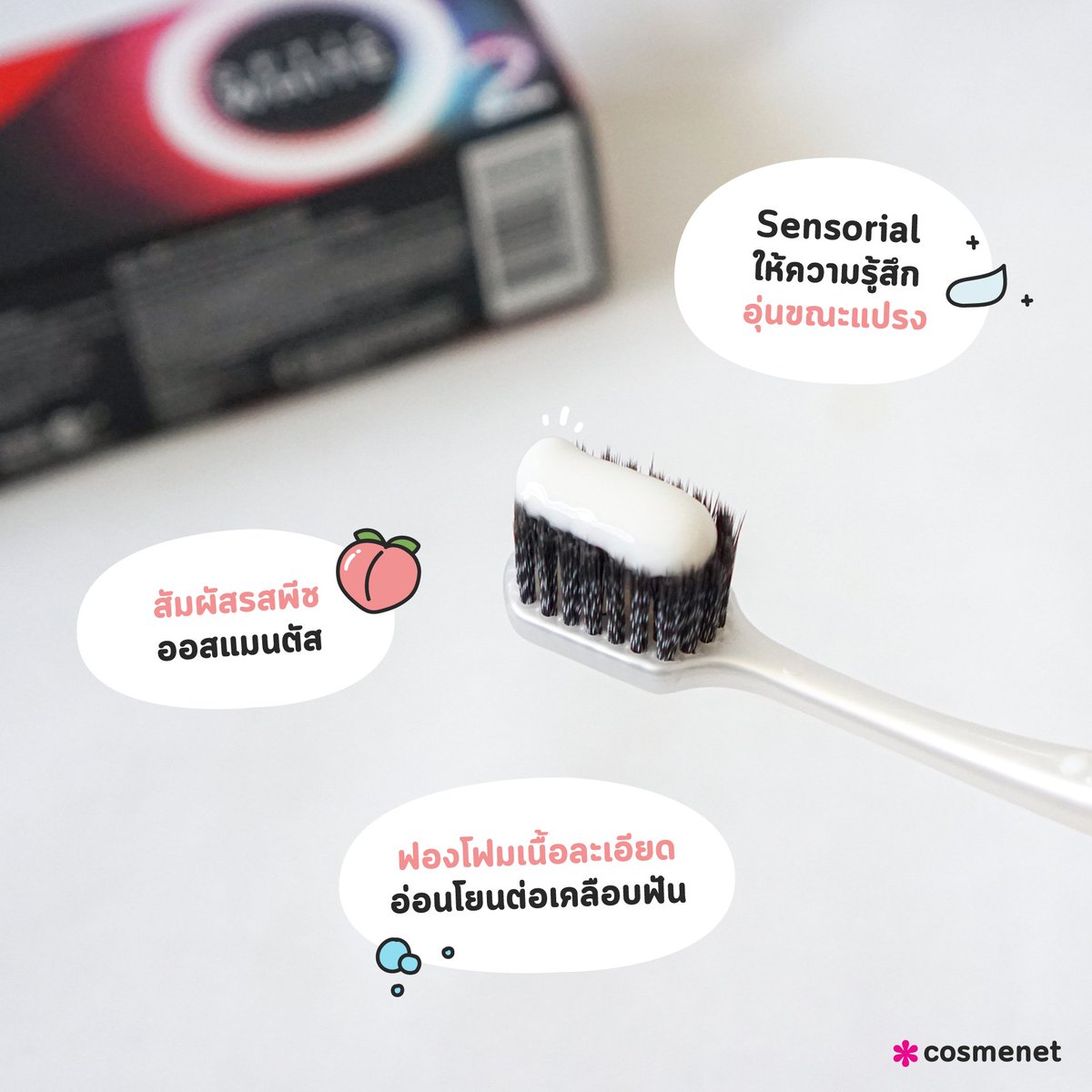 cosmenetThai's tweet photo. หอมพีชมากก คอลเกตเขาออกสูตรใหม่ เอาใจคนรักพีช🍑~~~ กับ Colgate Optic White O2 กลิ่นพีช ออสแมนตัส หอมฟินเวอร์ เอาจริงแอบนึกถึงตอนกินยาสีฟันตอนเด็กเลยอ่ะ 😆 อย่าหาทำนะทุกคนน
#Cosmenet #ColgateTH #OpticWhiteO2 #SmileOutLoud #ยิ้มมั่นสวยมั่น https://t.co/DYJyhlzKMl