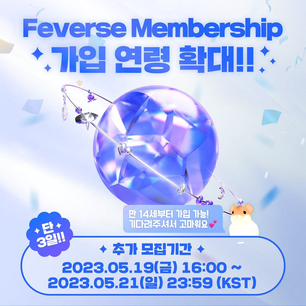 피버스 (Feverse) tweet media