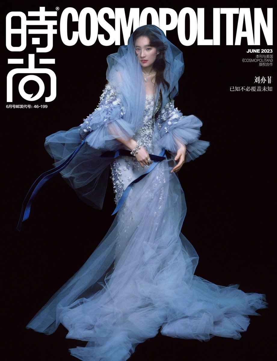 Cosmopolitan China June 2023 Fwde27eagAAhy4P?format=jpg&name=medium