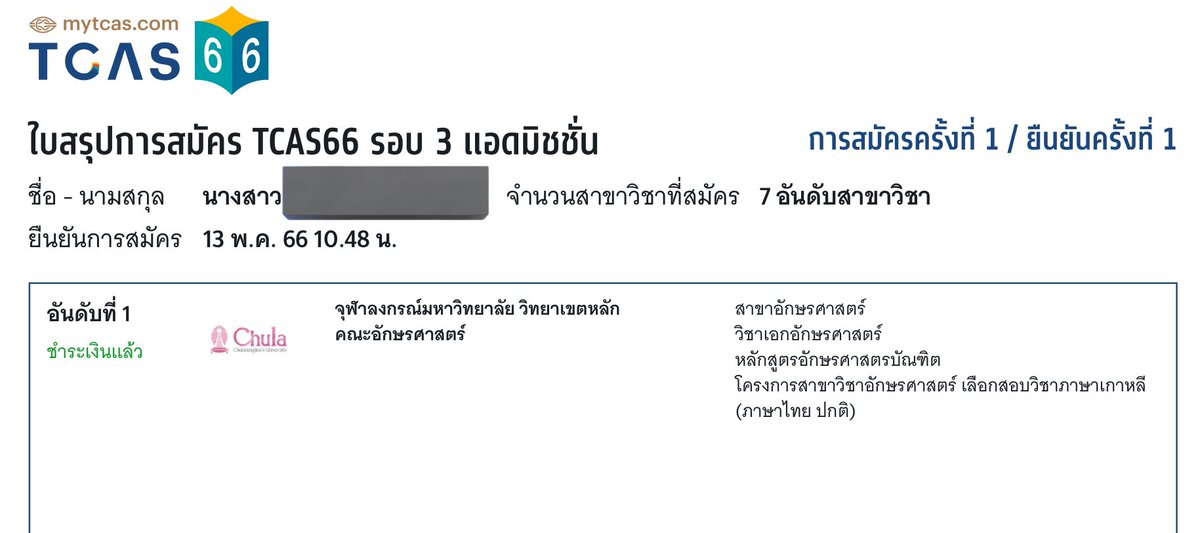 정다소 tweet media