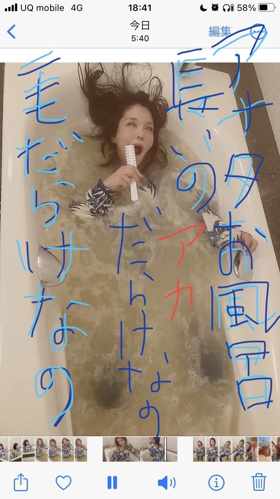 shibayan0312's tweet photo. https://t.co/mxFPsnZnqG