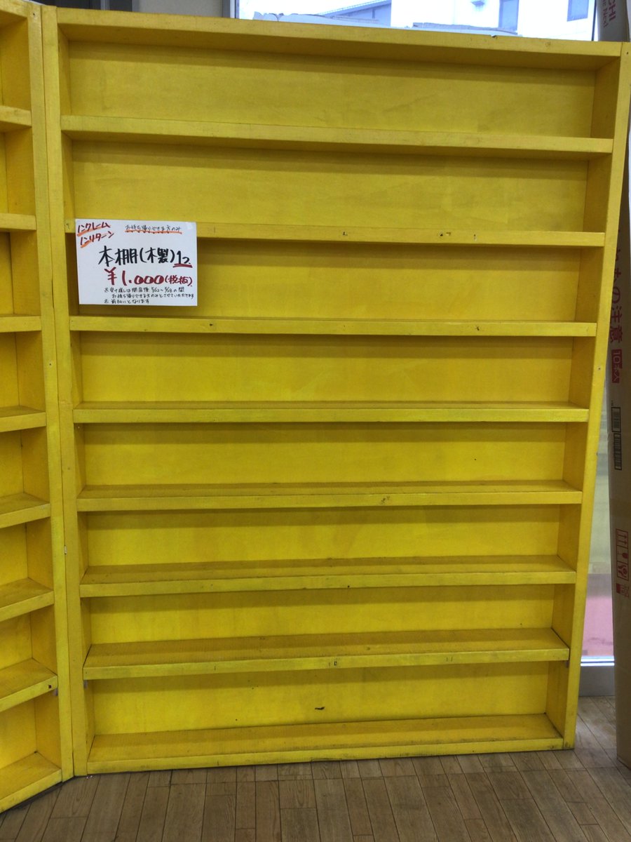 閉店まであと「3日！」

古本創庫で使用していた展開用の木製什器、
販売してます。

5/22～5/28の期間に「お店で受け取りができる方のみ」に販売をしてます。
販売期間は営業最終日の5/21までです。

もし興味のある方、本棚をお店で使いたい方等々
ご検討してみてくださーい