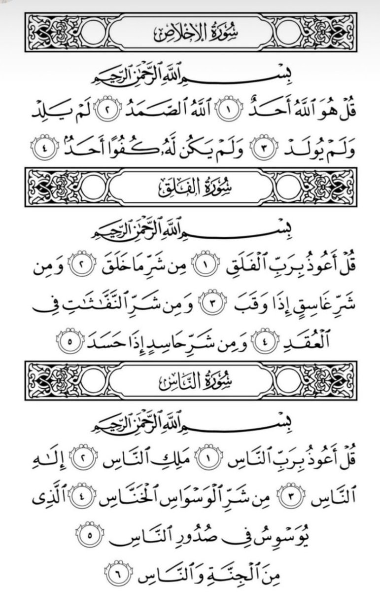 Moe__Abuobida's tweet photo. Today marks 2 years since my dad passed away please make dua for him.
صدقة جارية لروح ابوي الله يرحمو. https://t.co/S7bgThJetV