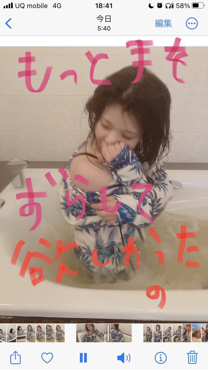 shibayan0312's tweet photo. https://t.co/L42LB70UZQ