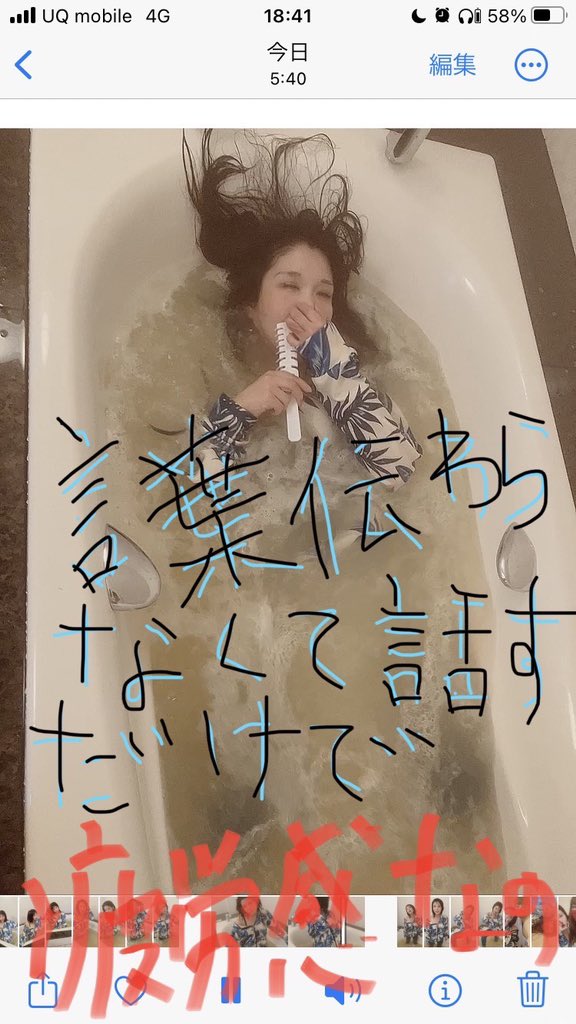 shibayan0312's tweet photo. https://t.co/HRT4LTQMZq