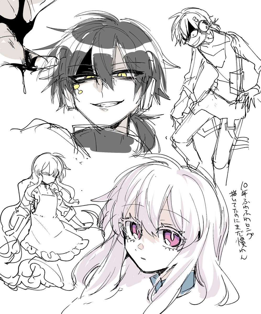 五億年ぶりかい 