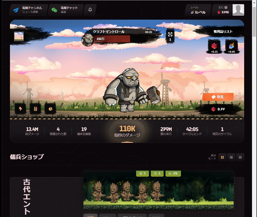 YvT5I5kJb2MyU8l's tweet photo. ブラウザでOKの放置ゲー参入
ワーカー雇って放置
テキトーなタイミングで回収してワーカー追加
増収したいならタスクやPTC
最初だけちょこっと作業すれば
後は一日2.3回手を入れるだけで行けそう🤔
https://t.co/EyEBHlkkRH
#P2E #MetaX #Gemly https://t.co/Hlm1lYXSTk