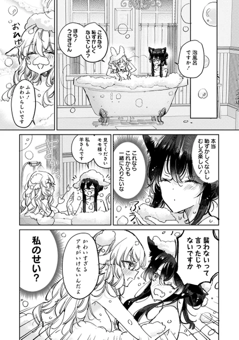 (2/3)