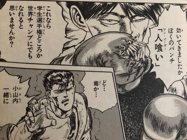 季節のおすすめ商品 Grrr the Grrr the Lipper ガルル ガルル 魔界学園