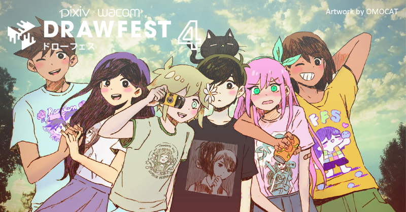 pixiv's tweet photo. How OMORI was born: Draw your own HEADSPACE

This program is for viewers and OMOCAT, the creator of the indie game "OMORI," and the viewers will draw the original head space.

Join us on June 10(JST) &amp; June 17(JST) on YouTube Live!
Participation is free!
#Drawfest4