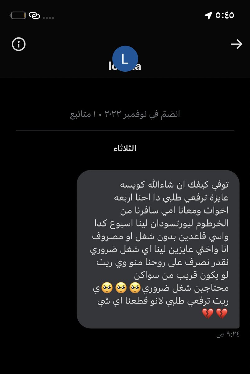 toffeelk's tweet photo. رتويت حلفتكم باللّة🙏🏻. https://t.co/bCo4SMQEcy