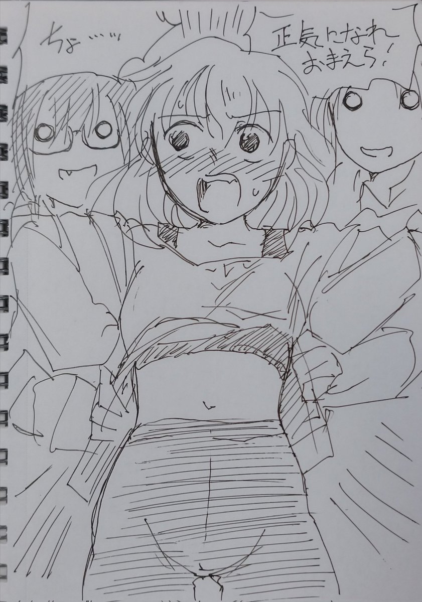 「いいねとRTで服の透明度と丈が変わる○○」みたいなのありますが、  「いいねとRTでスパッツの透明度と丈が変わる小桜さん」 とか 「いいねとRTで服の透明度と丈が変わる夜桜おねえさん」  とかあったらいいと思いませんか?? 私はいいと思う。  …空魚でもいいな… (捨てアカ山ほど作る鳥子さん)